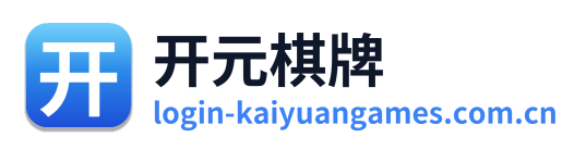 开元棋牌